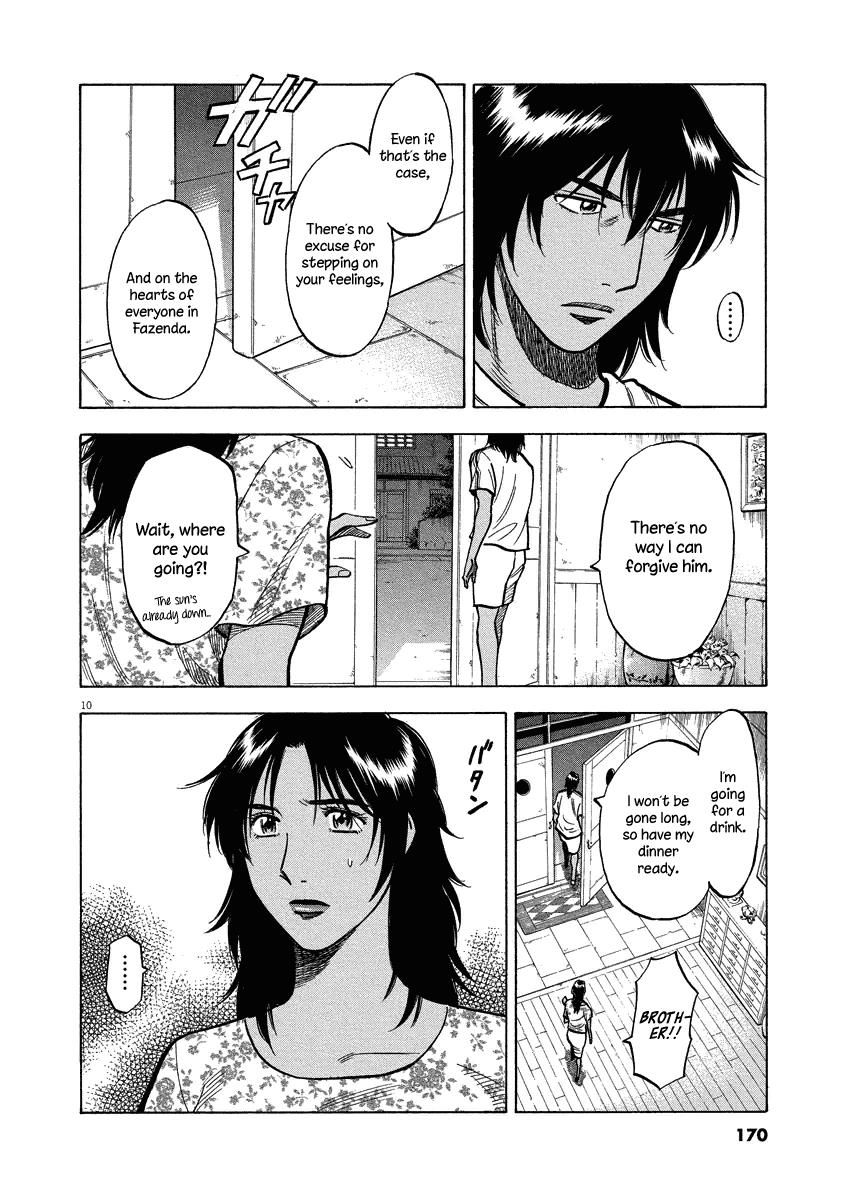 Lost Man - Chapter 26