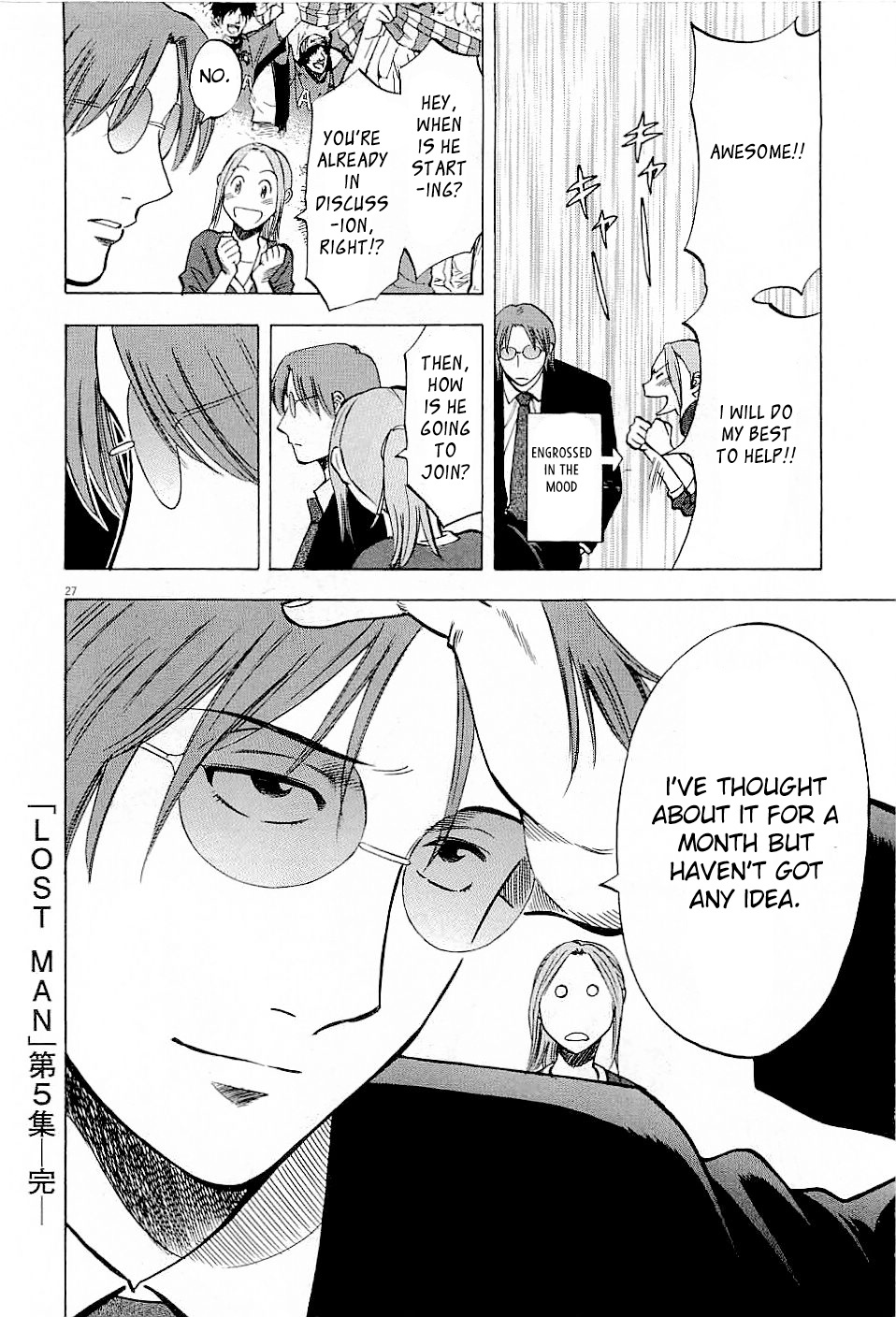 Lost Man - Vol.5 Chapter 47