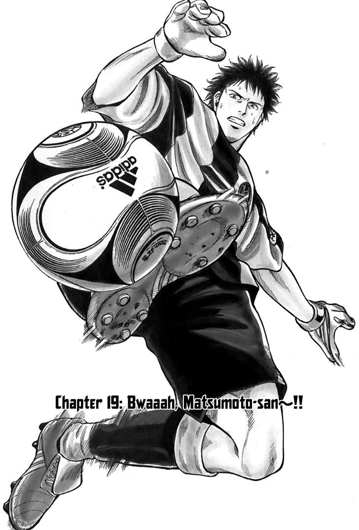 Lost Man - Vol.3 Chapter 19 : Bwaaah, Matsumoto-San~!!