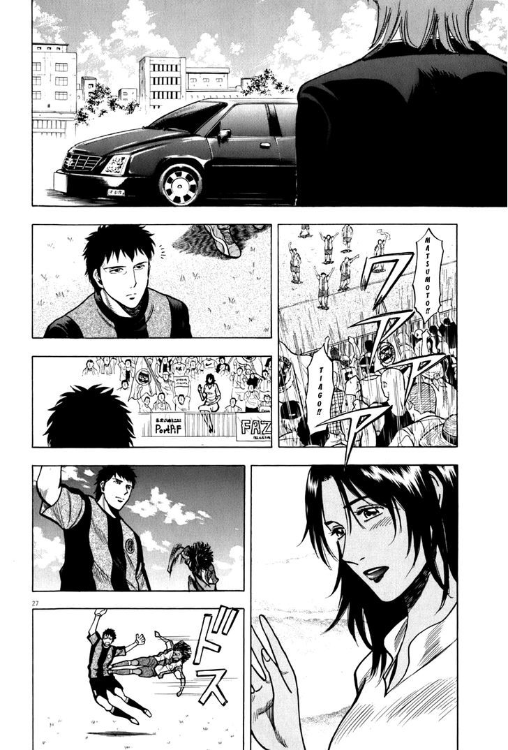 Lost Man - Vol.3 Chapter 19 : Bwaaah, Matsumoto-San~!!