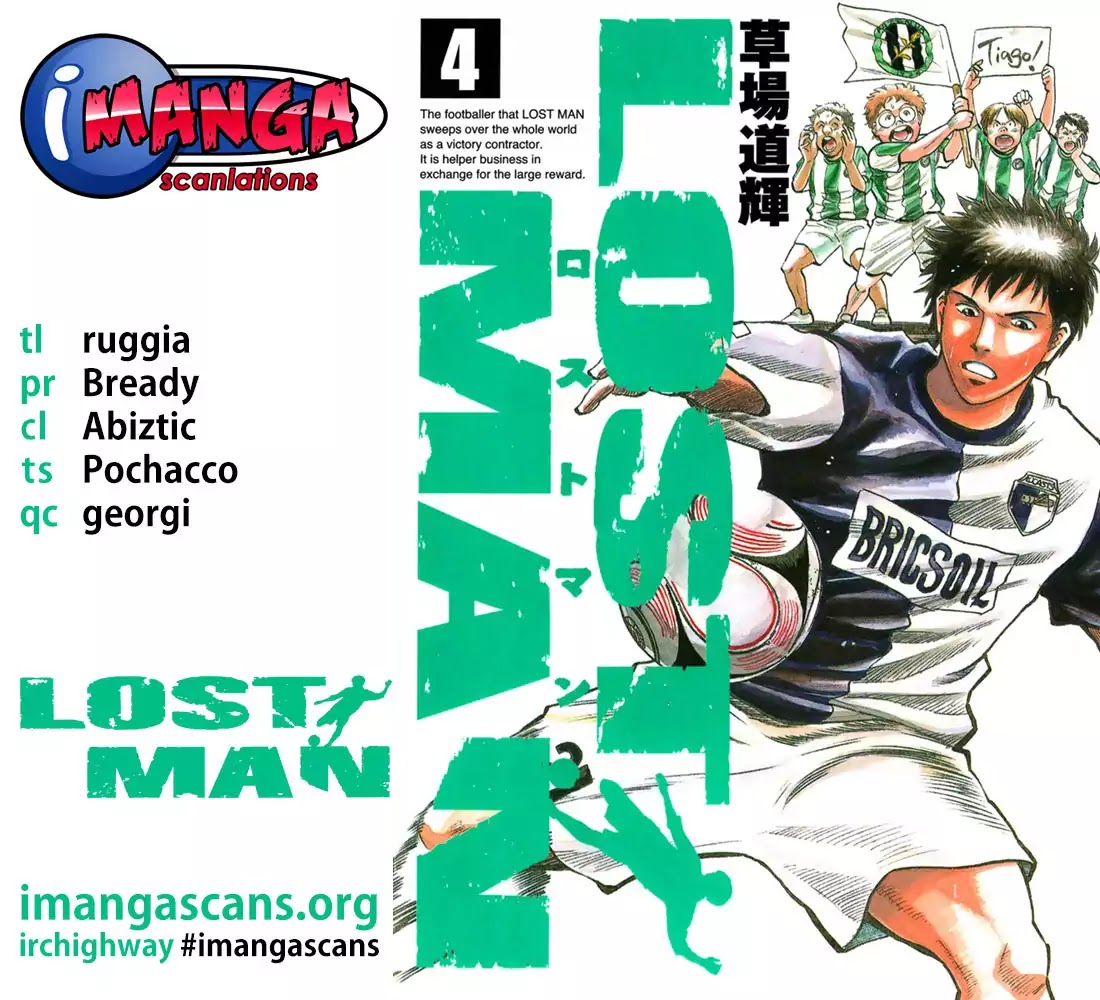 Lost Man - Chapter 29: Matsumoto-Sensei~~(Tears)