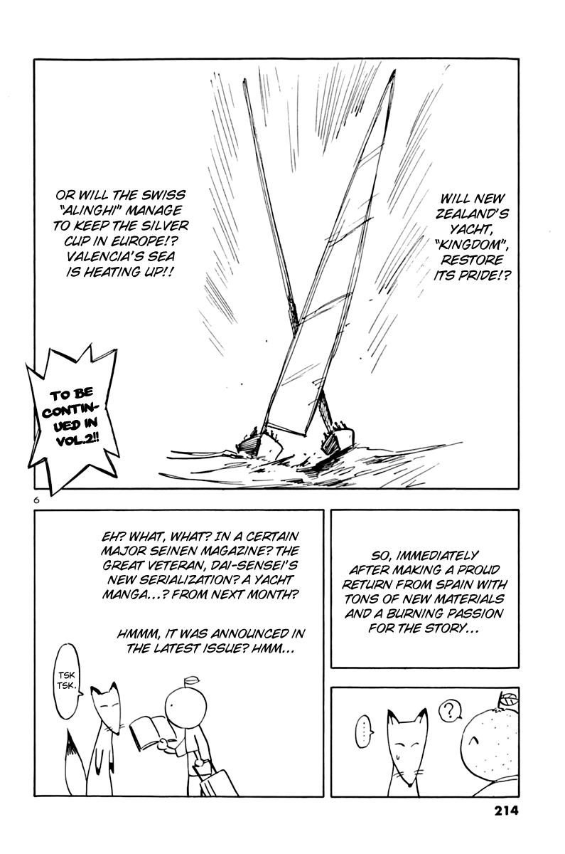 Lost Man - Vol.1 Chapter 8.5: Omake