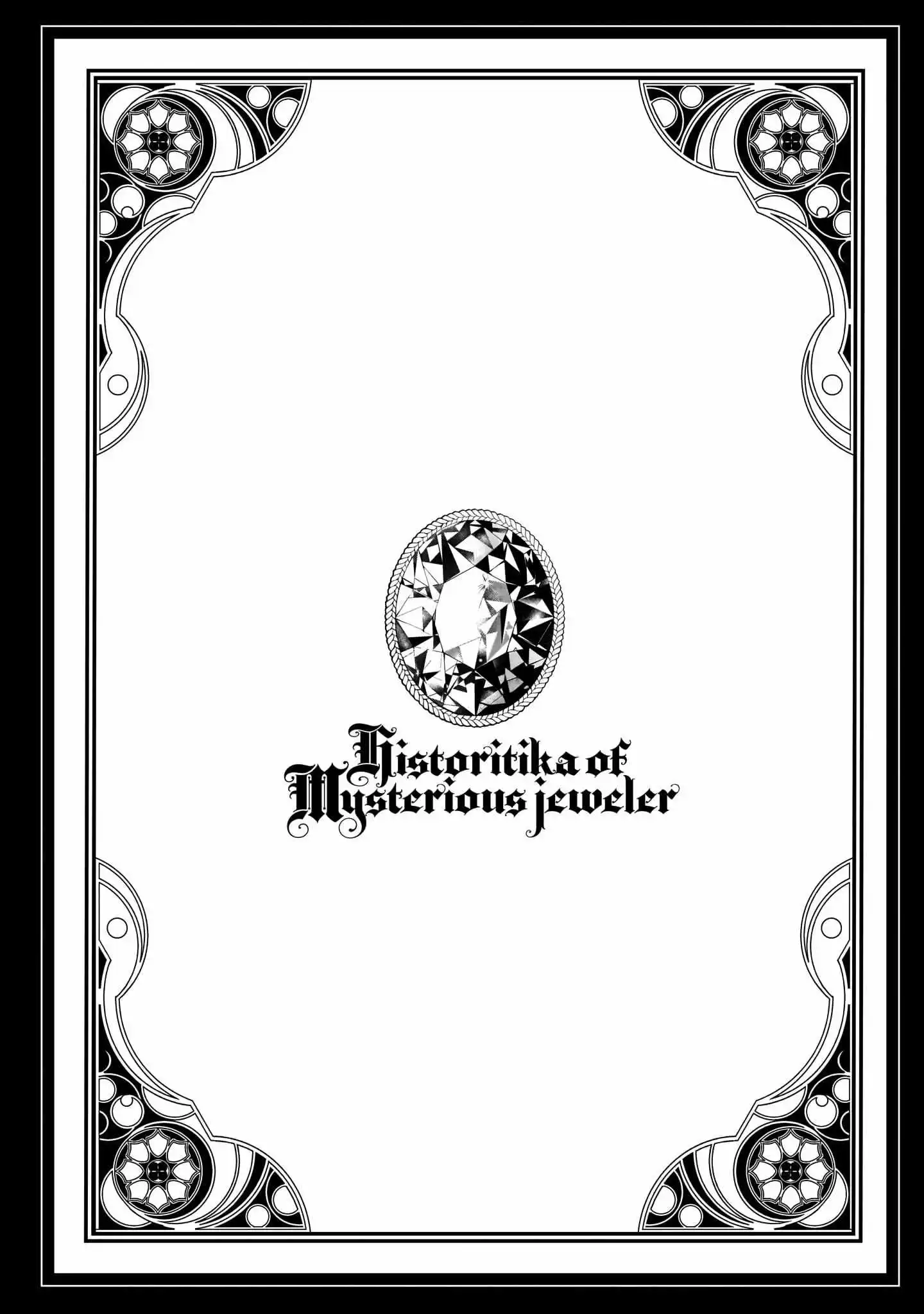 Housekishou No Historika - Chapter 3