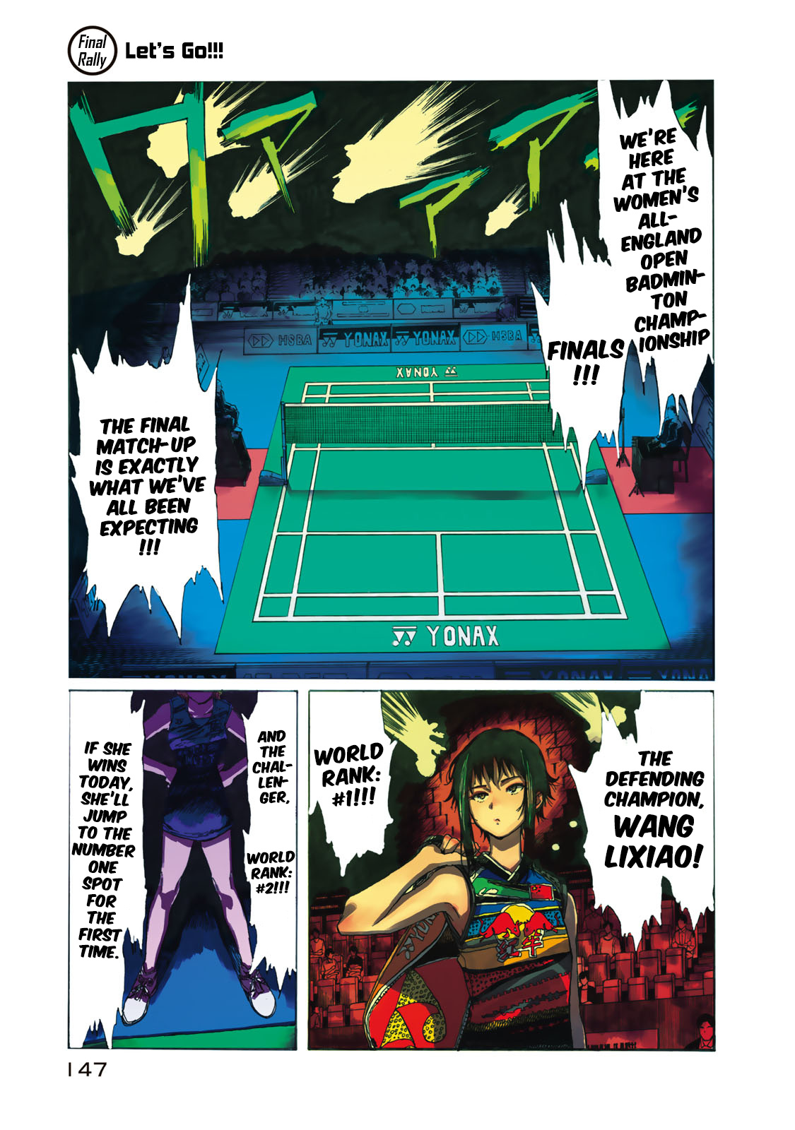 Hanebado! - Vol.16 Chapter 79: Let's Go!!!