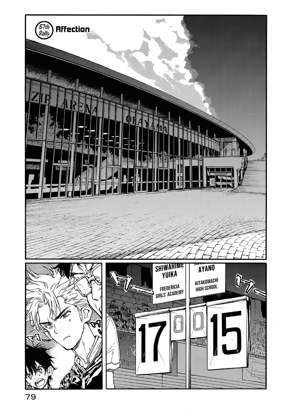 Hanebado! - Vol.14 Chapter 67: Affection