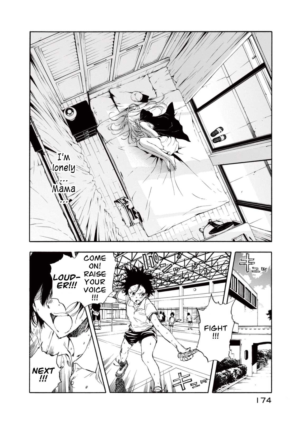 Hanebado! - Chapter 20.5: I've Landed In Japan