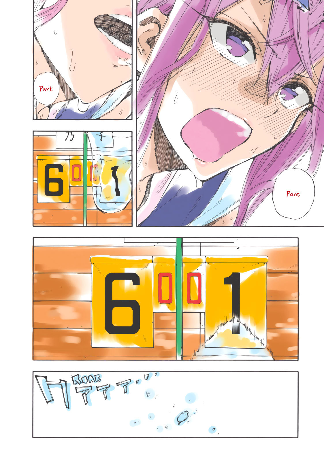 Hanebado! - Chapter 17: I Learned.