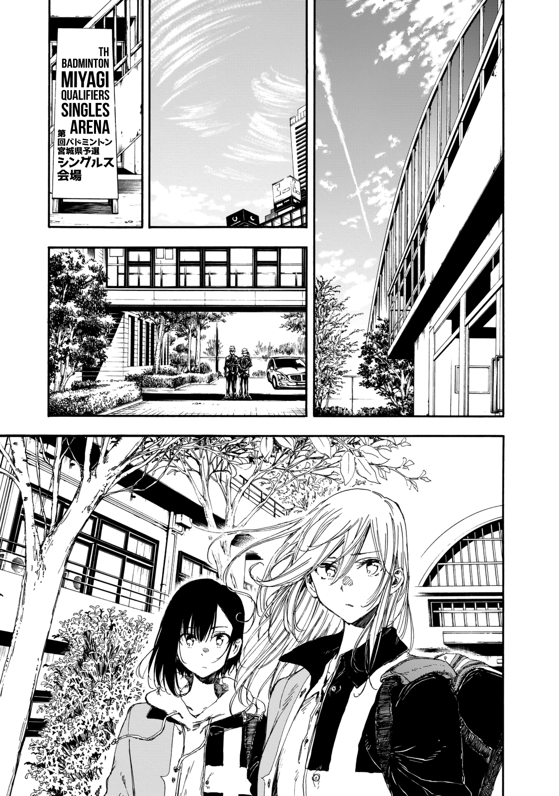 Hanebado! - Chapter 17: I Learned.