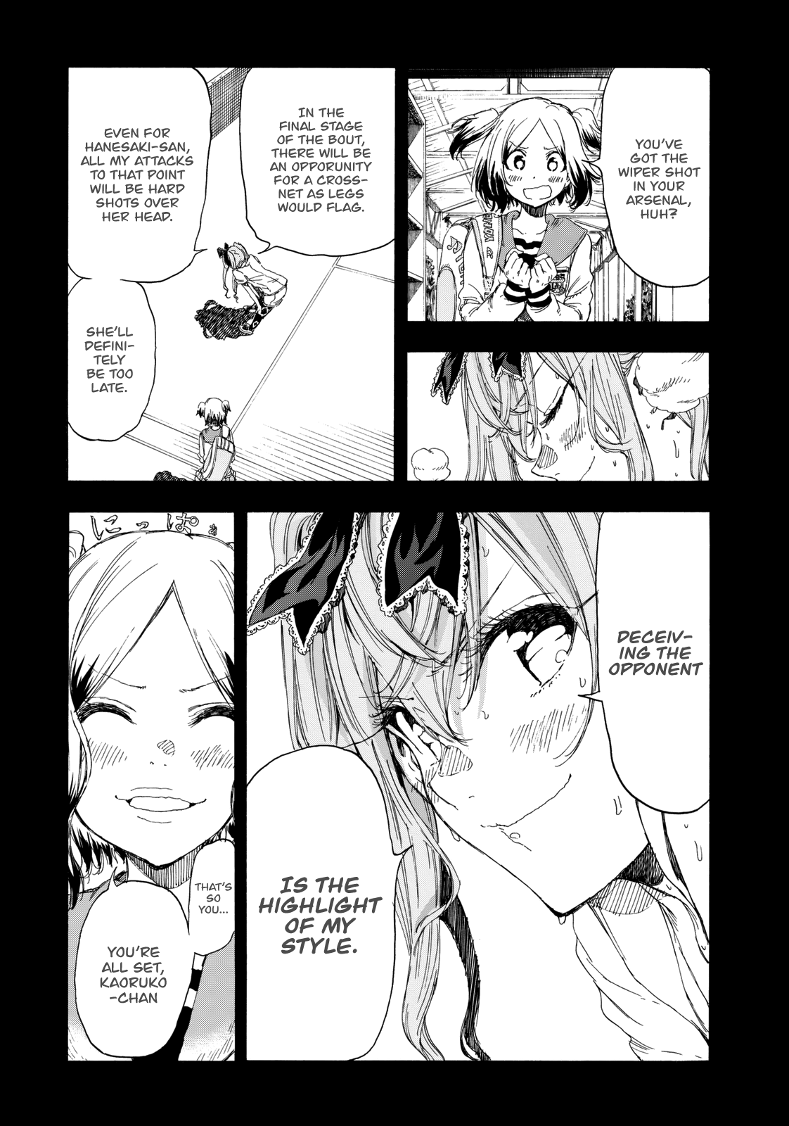 Hanebado! - Chapter 17: I Learned.