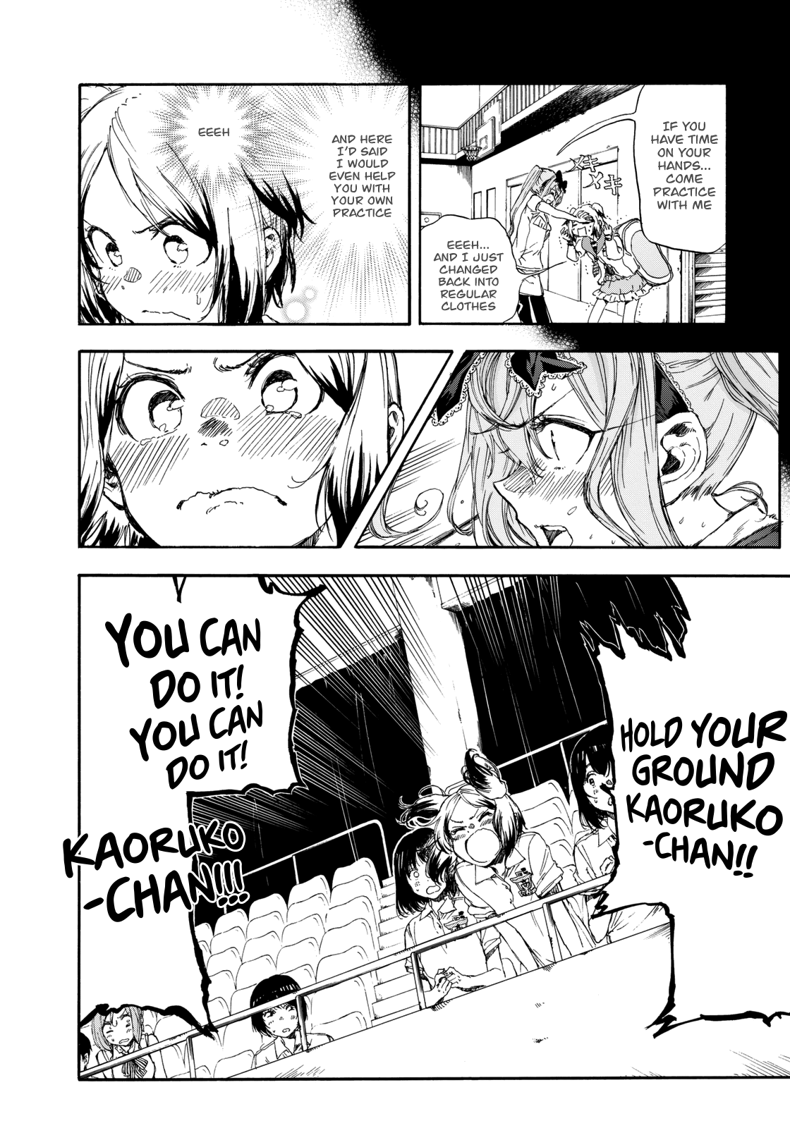 Hanebado! - Chapter 17: I Learned.