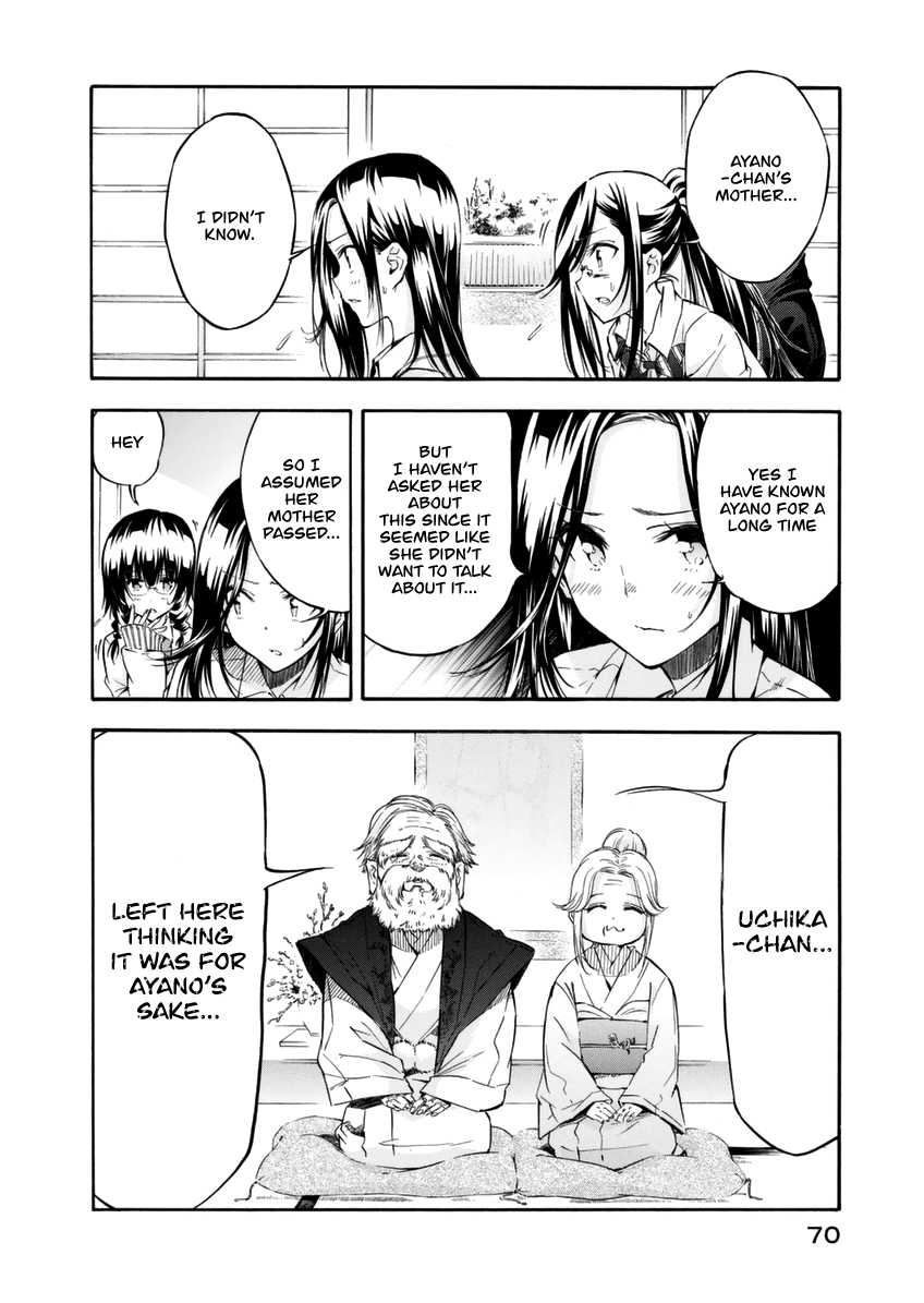 Hanebado! - Chapter 13: You're Not Alone.