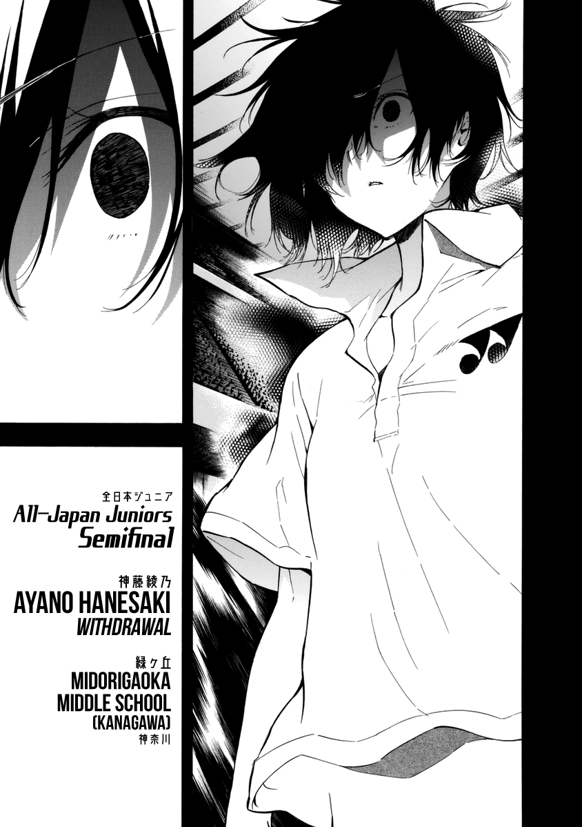 Hanebado! - Chapter 13: You're Not Alone.