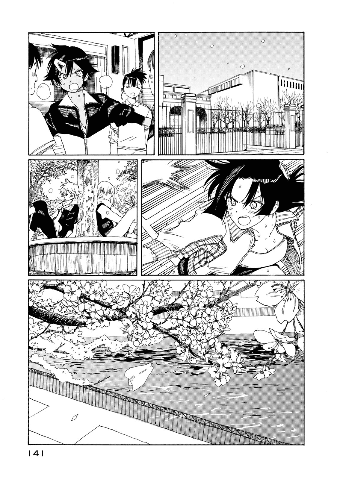 Hanebado! - Vol.16 Chapter 78: The Best High Schooler In Japan