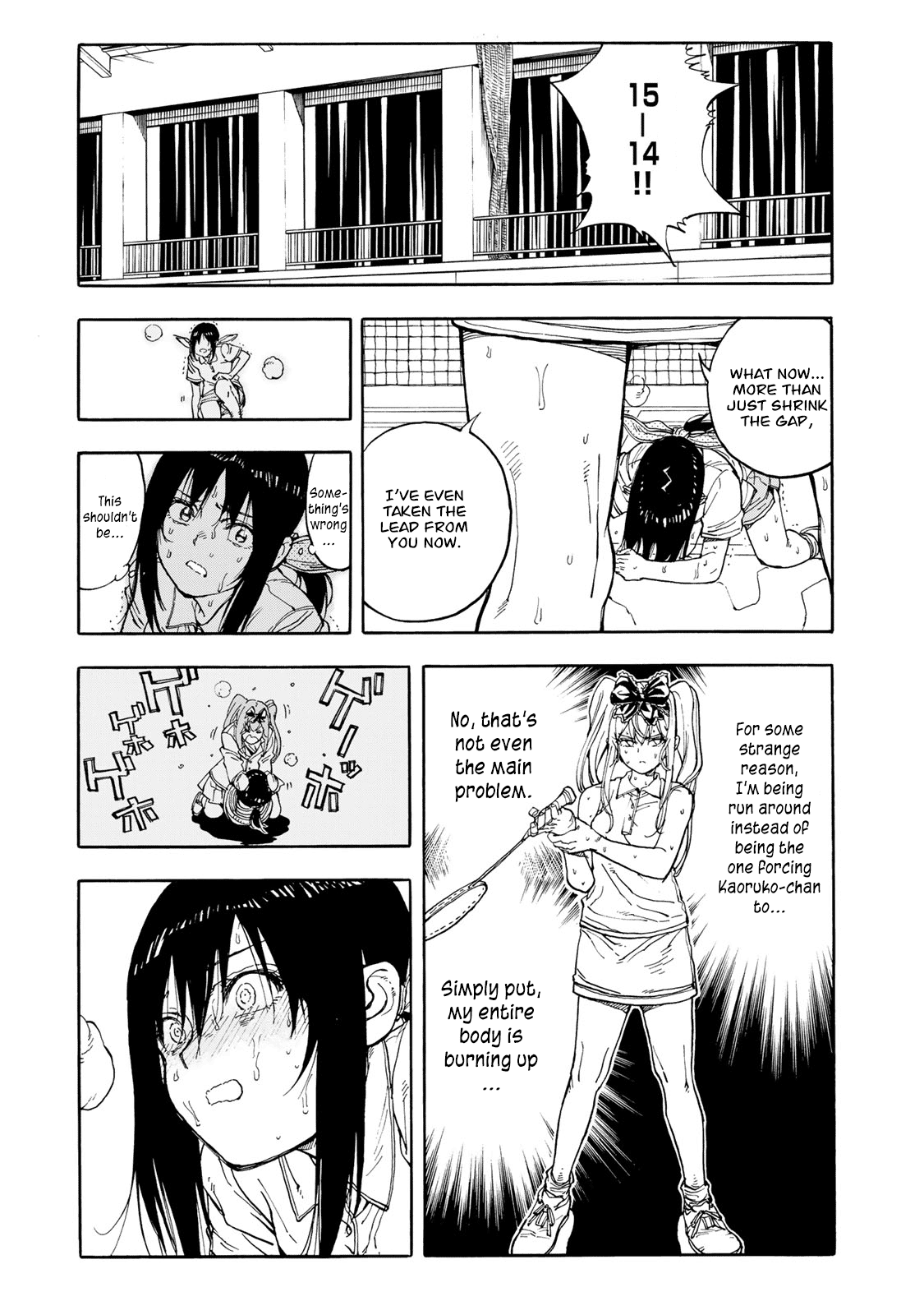 Hanebado! - Vol.9 Chapter 44: Traits