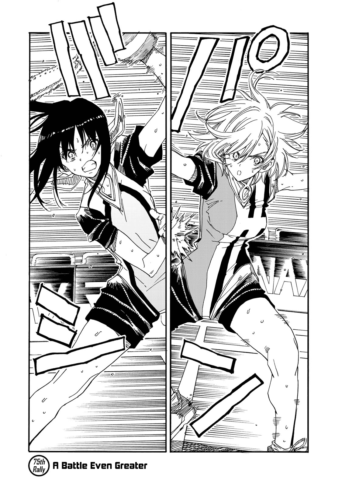 Hanebado! - Vol.16 Chapter 75: A Battle Even Greater