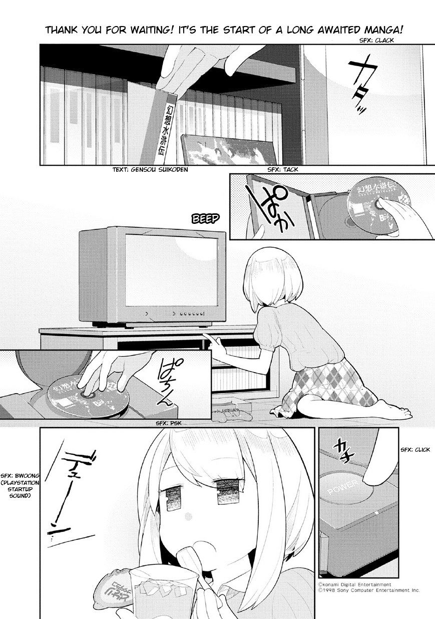 Obaa-Chan To Game - Chapter 1 : Obaa-Chan And Melon V2