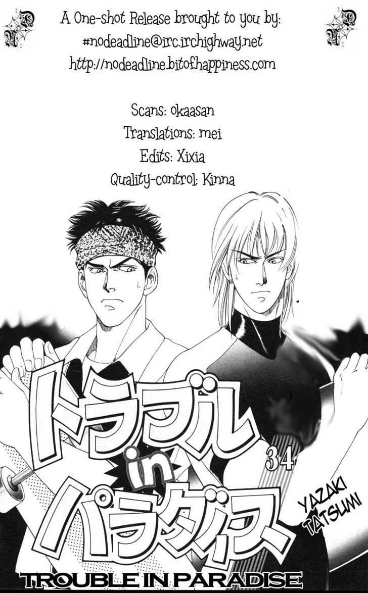 Trouble In Paradise - Chapter 1