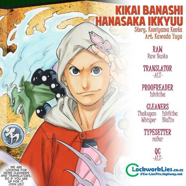 Kikai-Banashi Hanasaka Ikkyuu - Vol.1 Chapter 1 : Sharp Sword, Bladeless Sword