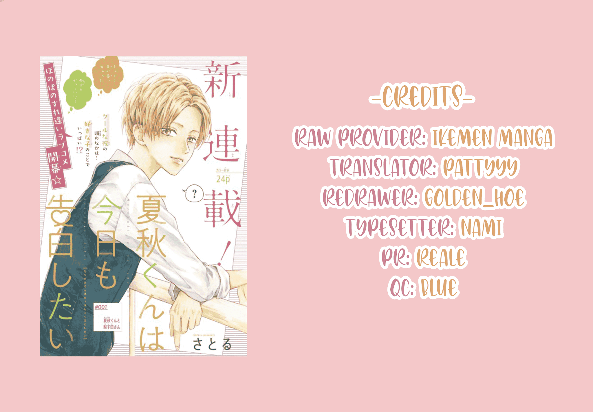 Natsuaki-Kun Wa Kyou Mo Kokuhaku Shitai - Chapter 2