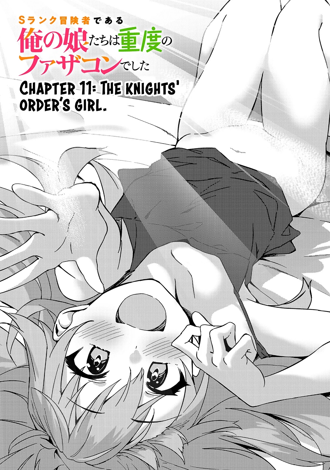 S Rank Boukensha De Aru Ore No Musume-Tachi Wa Juudo No Father Con Deshita - Chapter 11