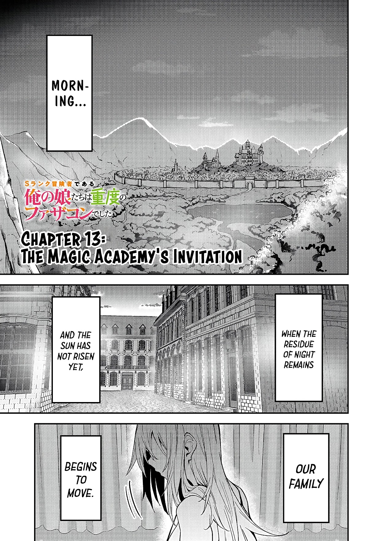 S Rank Boukensha De Aru Ore No Musume-Tachi Wa Juudo No Father Con Deshita - Chapter 13: The Magic Academy's Invitation