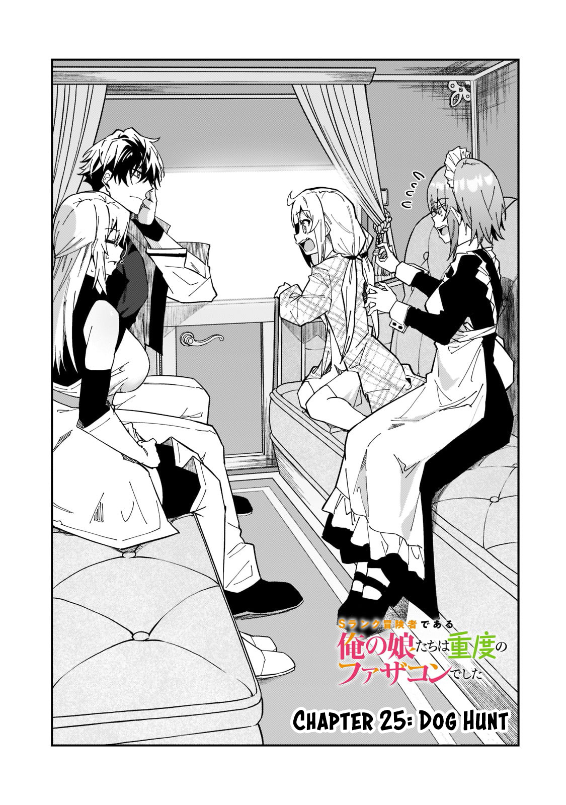 S Rank Boukensha De Aru Ore No Musume-Tachi Wa Juudo No Father Con Deshita - Chapter 25: Dog Hunt