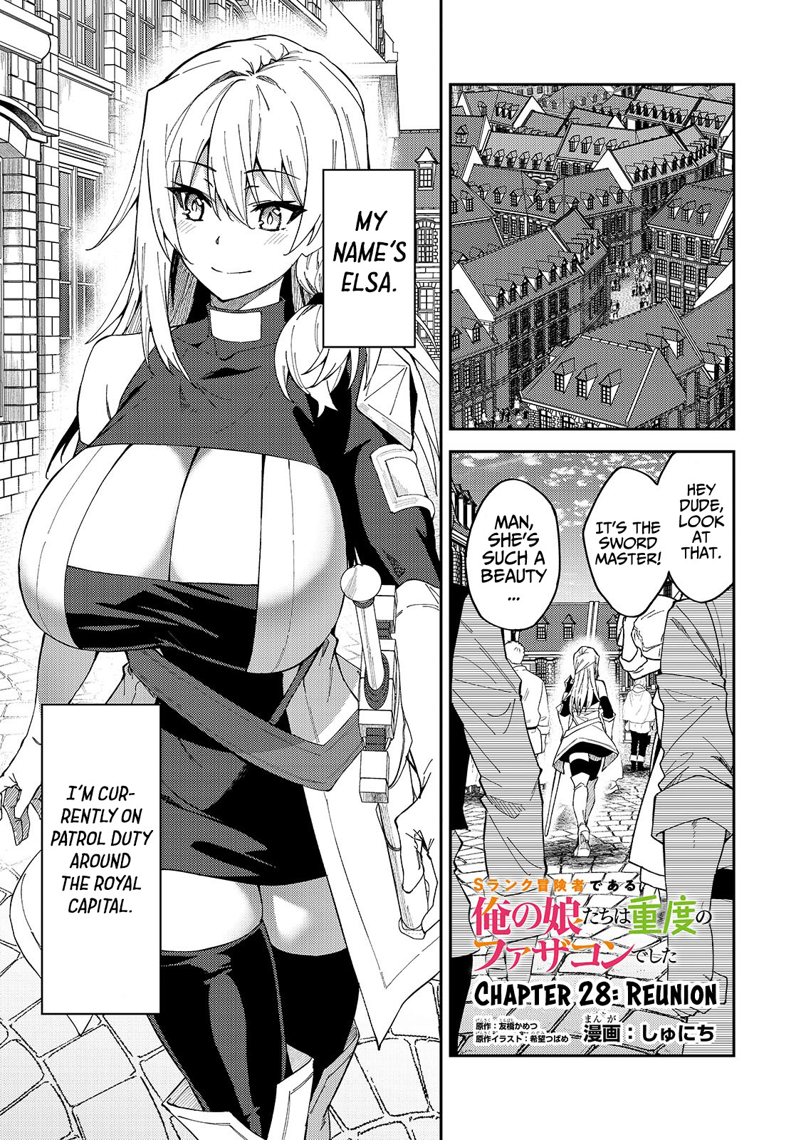 S Rank Boukensha De Aru Ore No Musume-Tachi Wa Juudo No Father Con Deshita - Chapter 28: Reunion