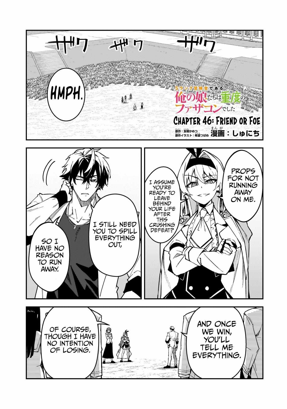 S Rank Boukensha De Aru Ore No Musume-Tachi Wa Juudo No Father Con Deshita - Chapter 46