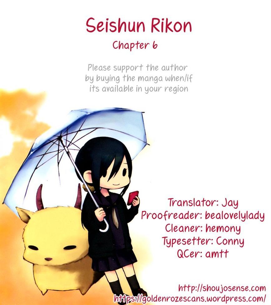 Seishun Rikon - Chapter 6