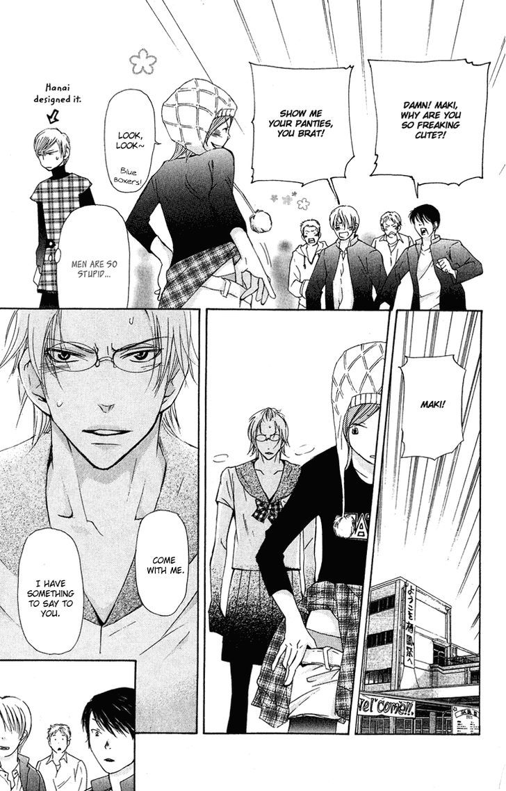 Men's Kou - Vol.6 Chapter 21