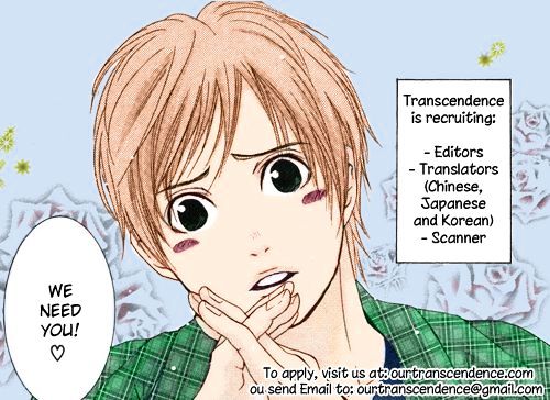 Men's Kou - Vol.6 Chapter 21