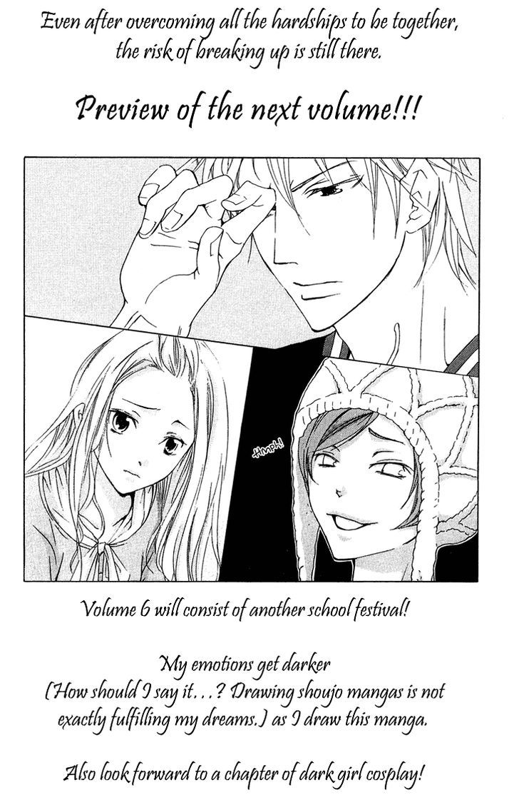 Men's Kou - Vol.5 Chapter 19.5