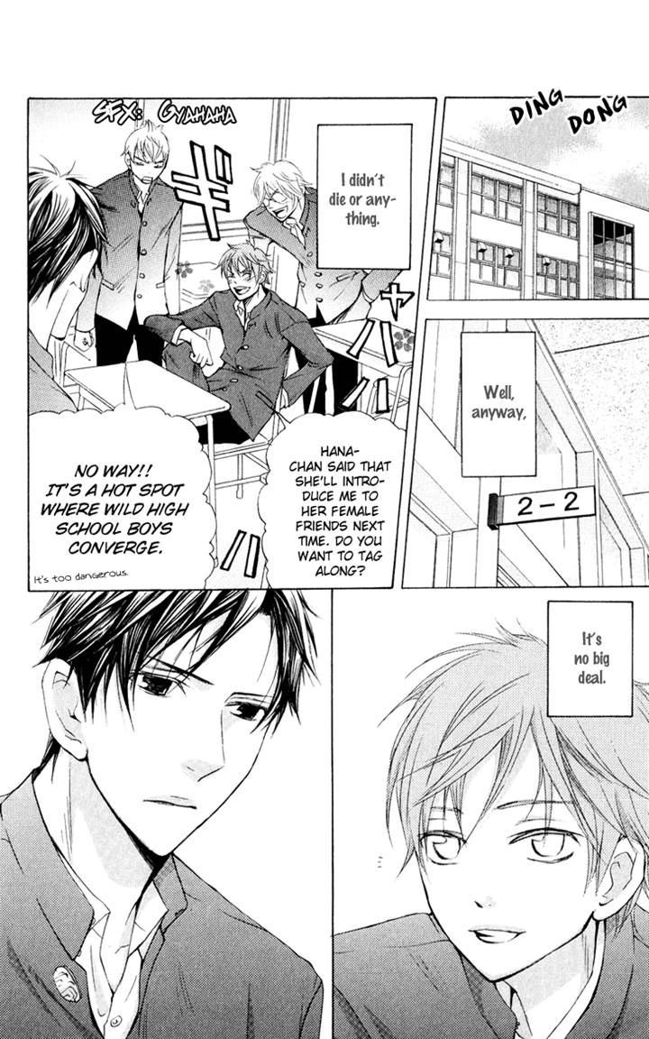 Men's Kou - Vol.8 Chapter 30