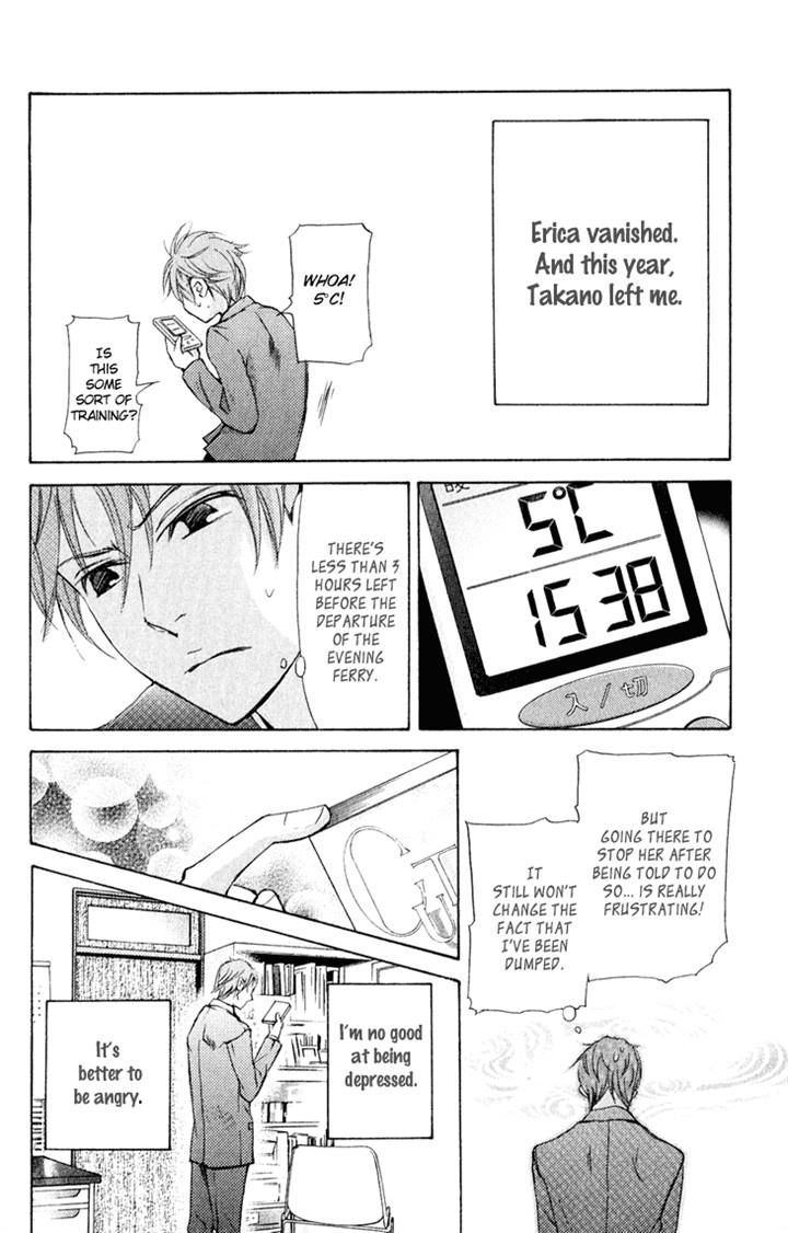 Men's Kou - Vol.8 Chapter 30