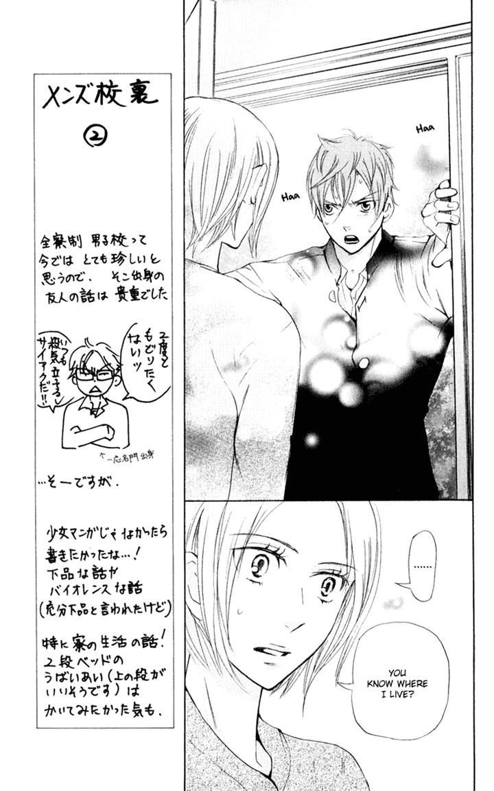 Men's Kou - Vol.8 Chapter 30