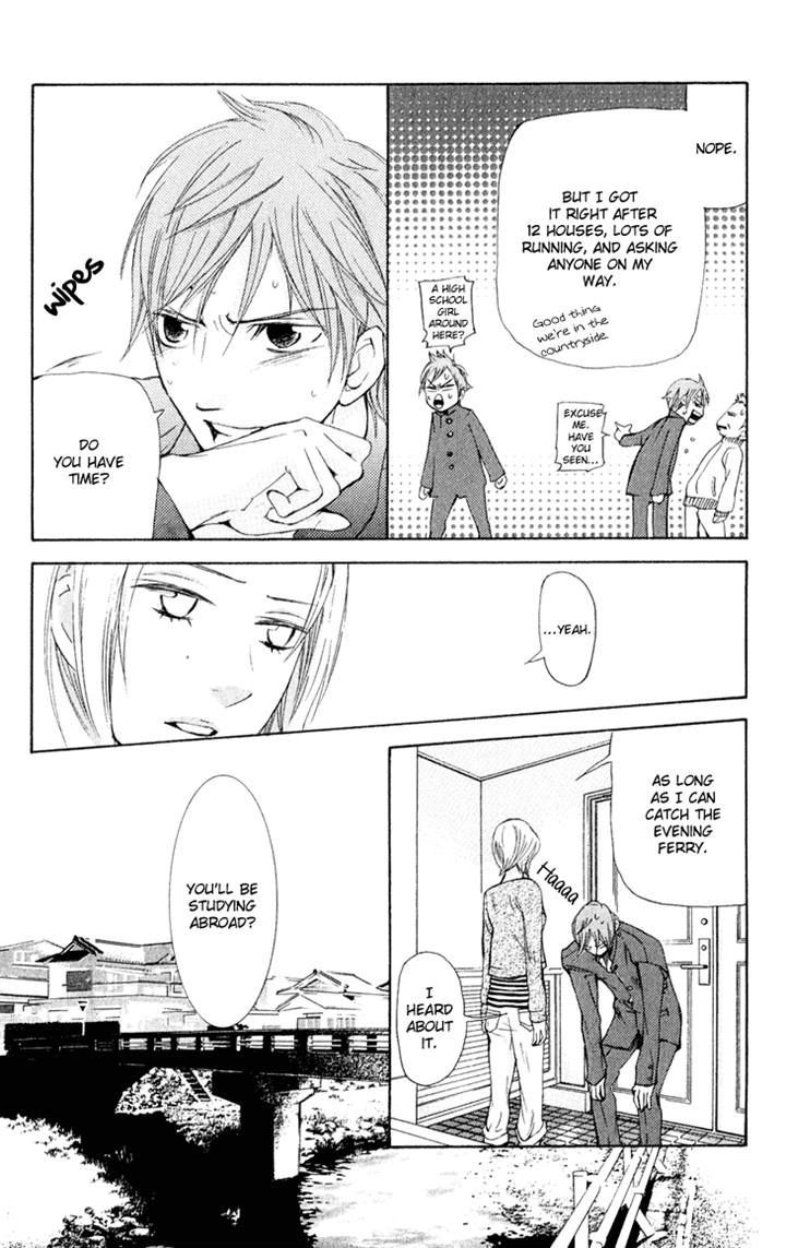 Men's Kou - Vol.8 Chapter 30