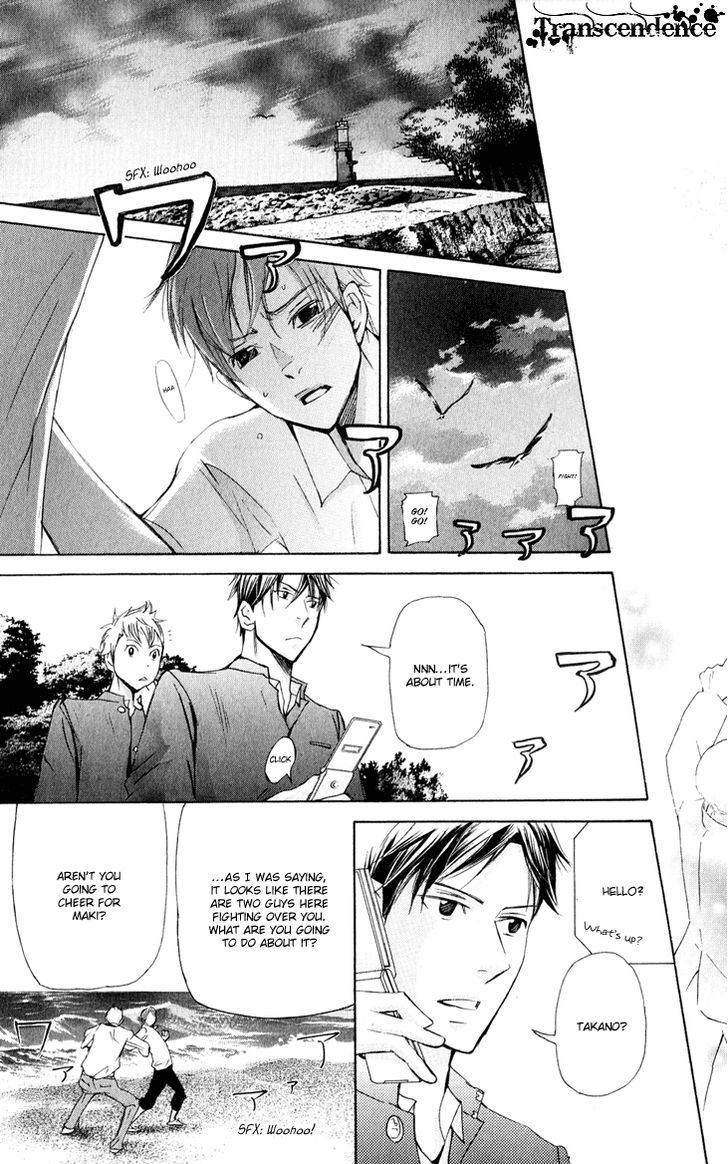 Men's Kou - Vol.7 Chapter 27