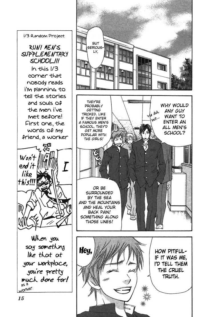 Men's Kou - Vol.2 Chapter 4