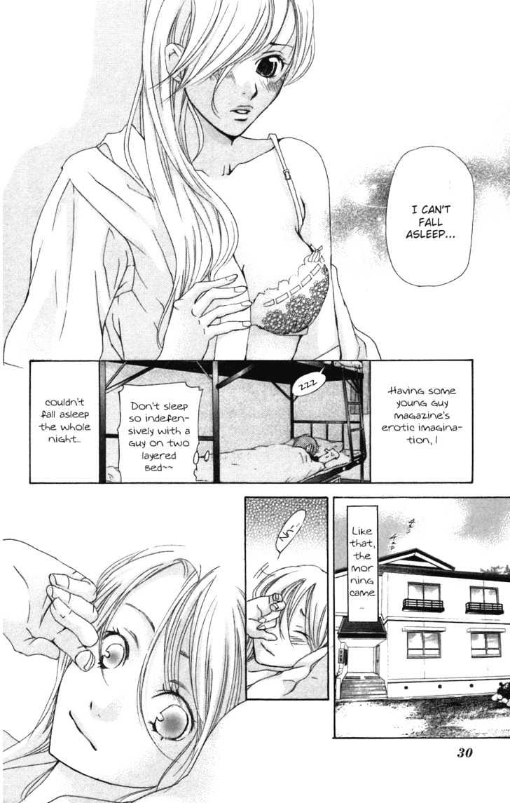 Men's Kou - Vol.1 Chapter 1