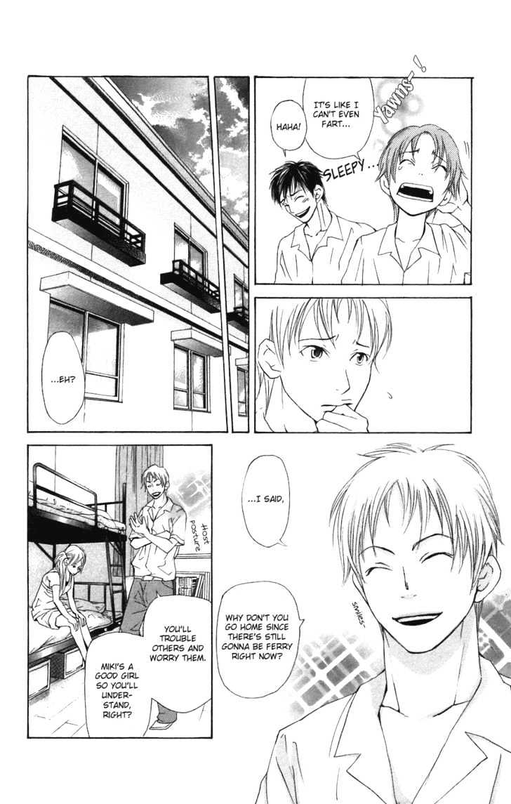 Men's Kou - Vol.1 Chapter 1