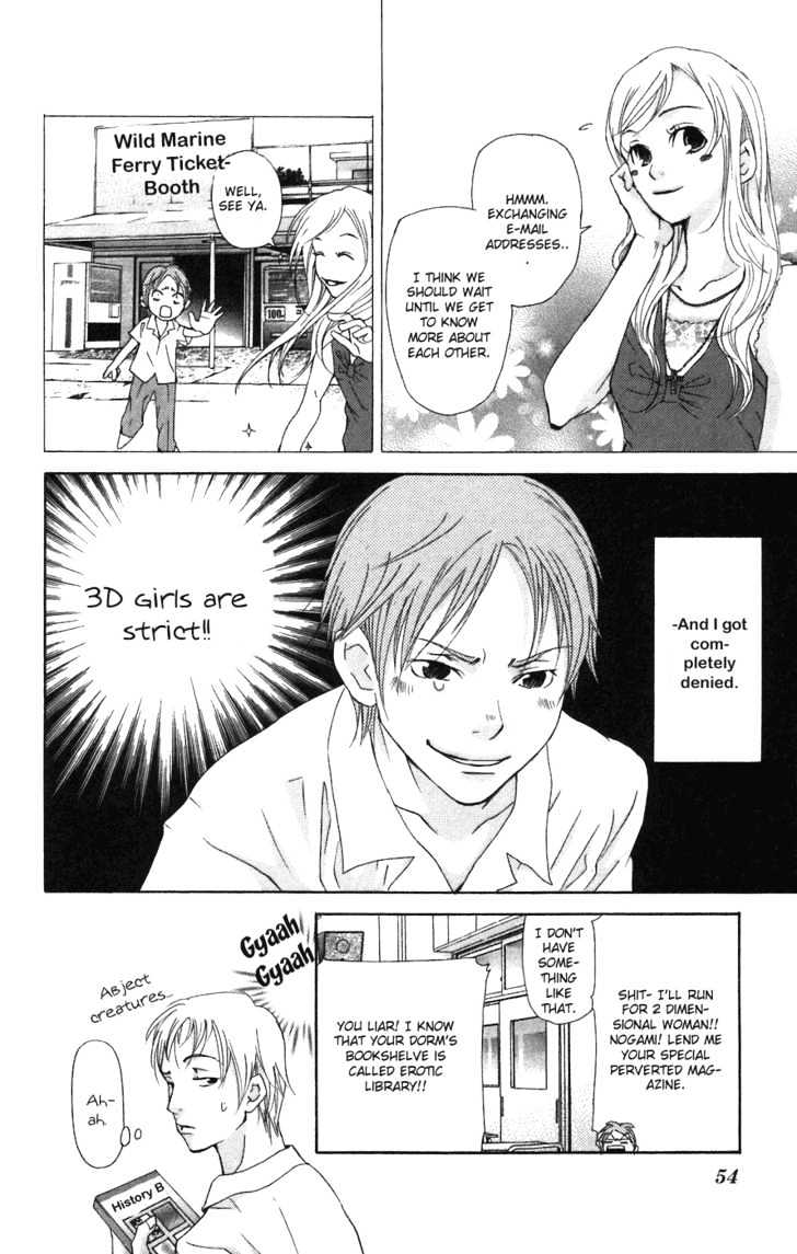 Men's Kou - Vol.1 Chapter 1