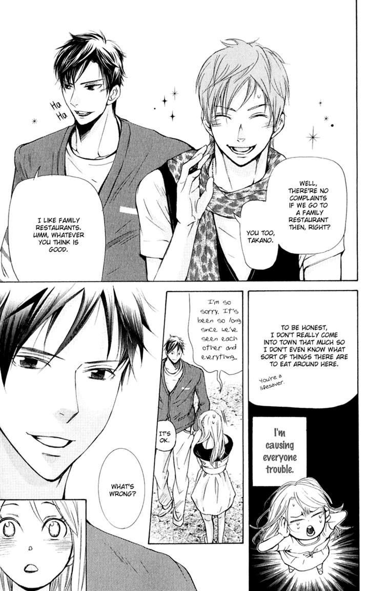 Men's Kou - Vol.7 Chapter 28