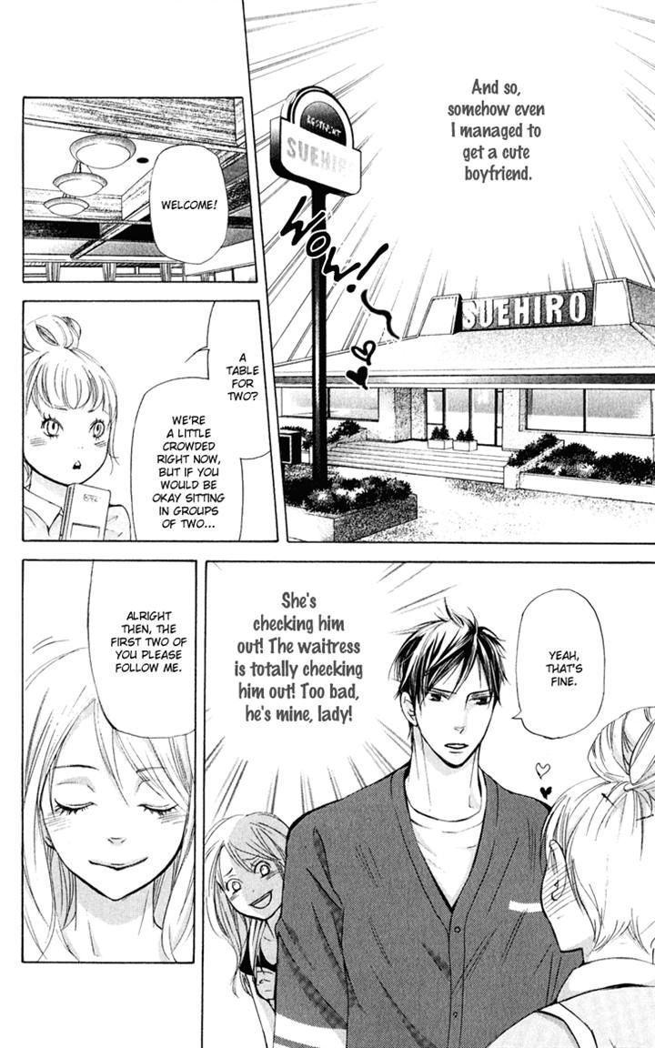 Men's Kou - Vol.7 Chapter 28