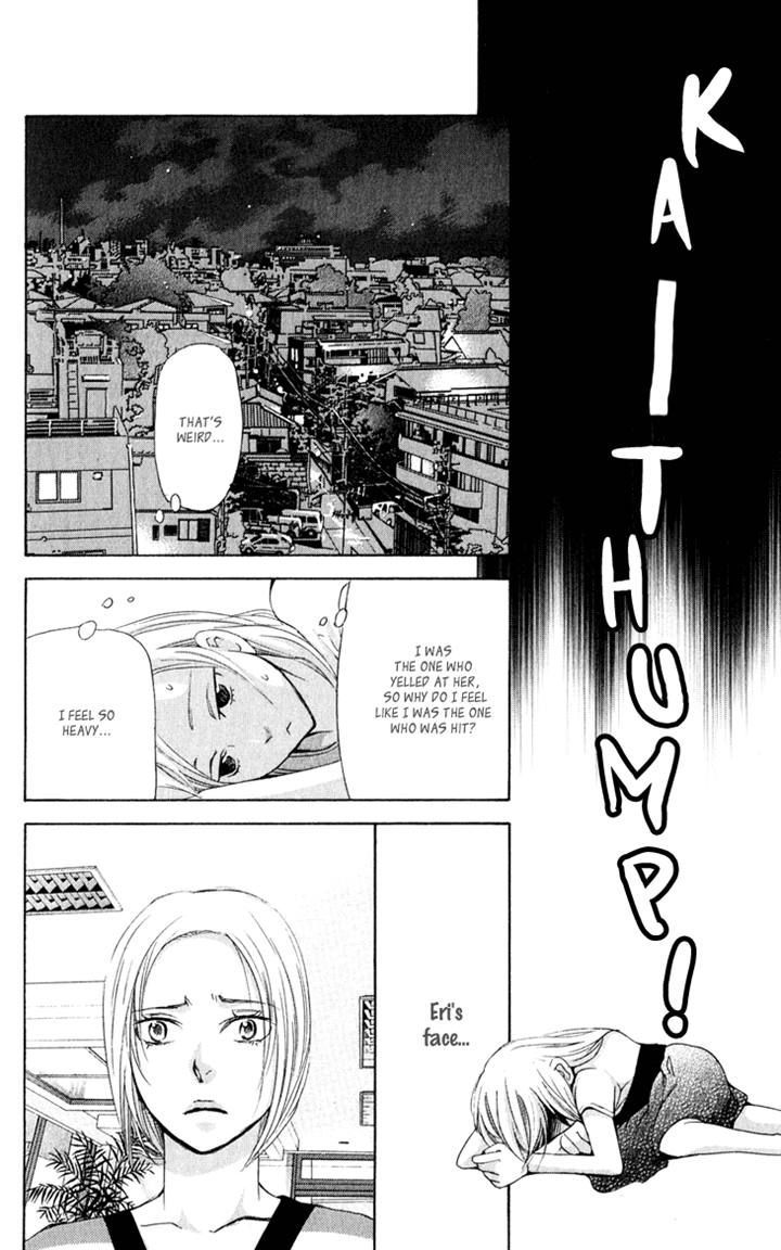 Men's Kou - Vol.7 Chapter 28