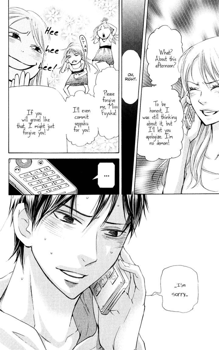 Men's Kou - Vol.7 Chapter 28