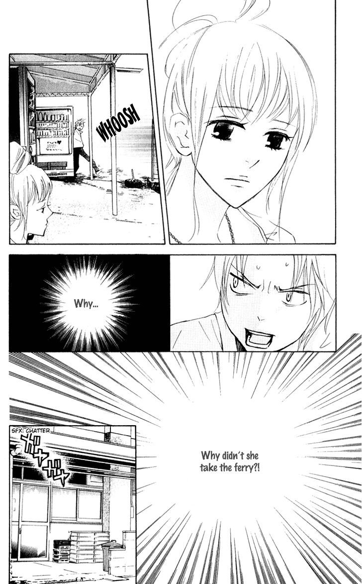 Men's Kou - Vol.7 Chapter 24