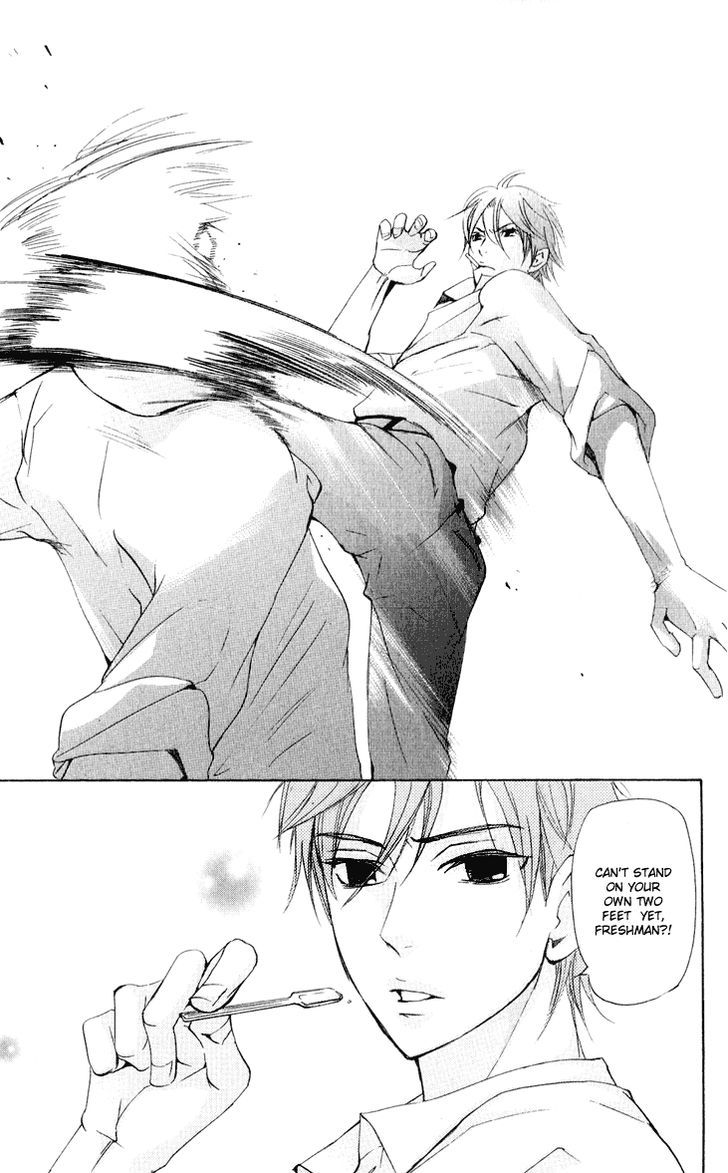 Men's Kou - Vol.7 Chapter 24