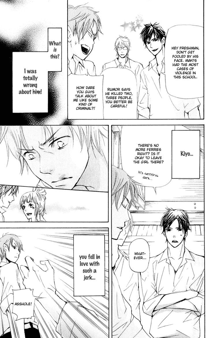 Men's Kou - Vol.7 Chapter 24