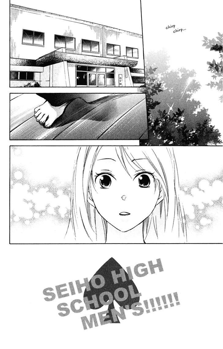 Men's Kou - Vol.5 Chapter 19