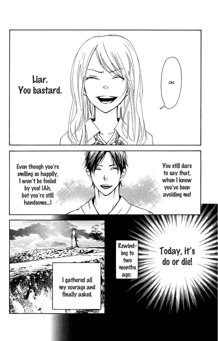 Men's Kou - Vol.5 Chapter 19